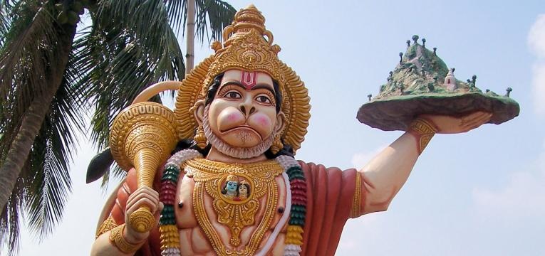 Hanumān